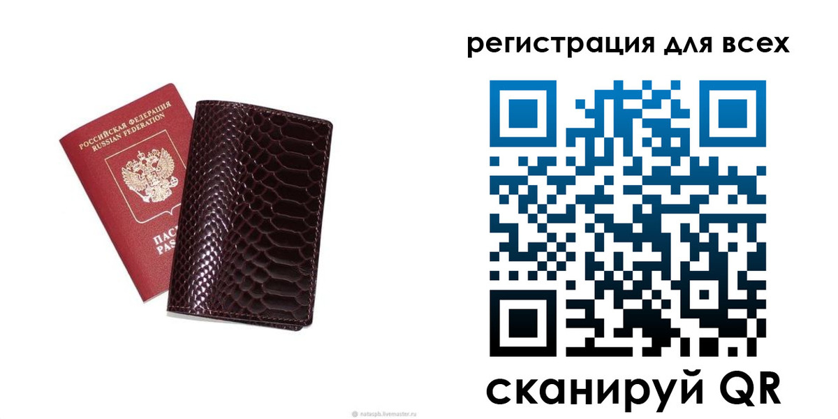 прописка гарантия в Дедовске